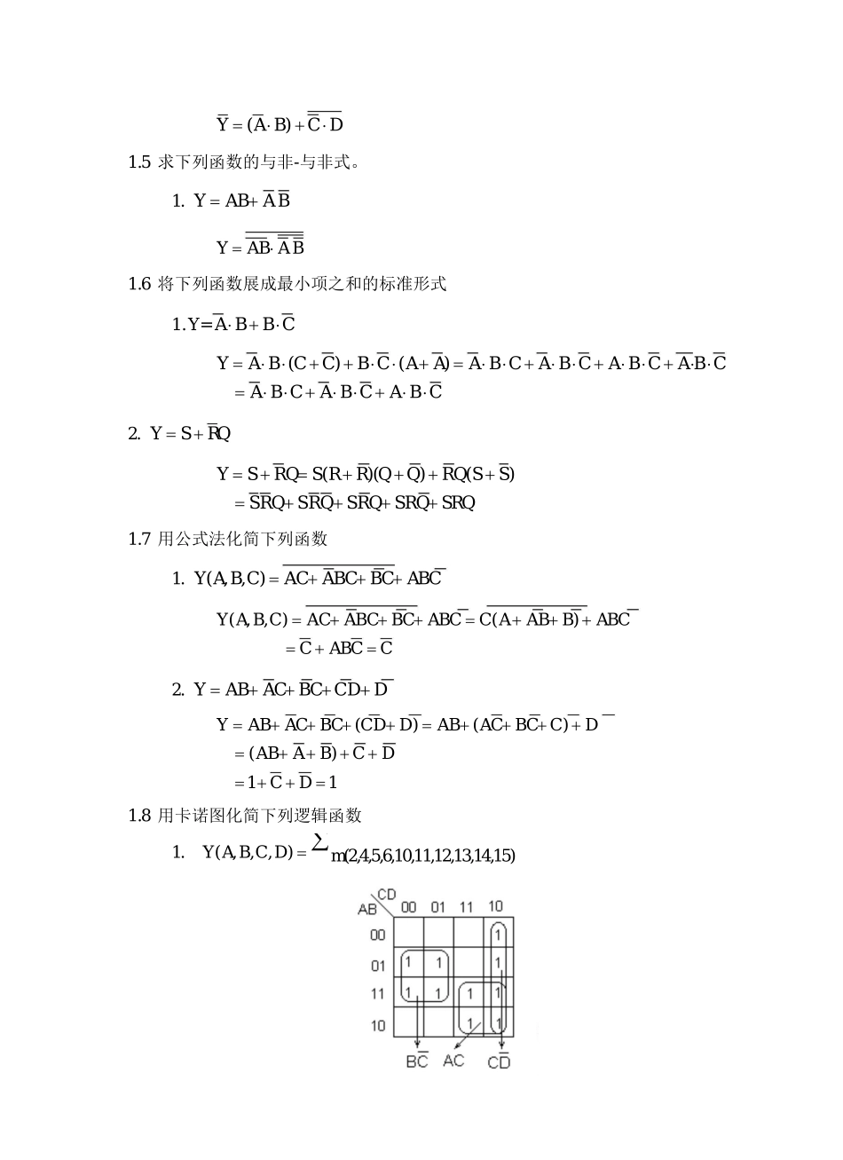 数字电路复习各章知识点与例题.pdf_第2页