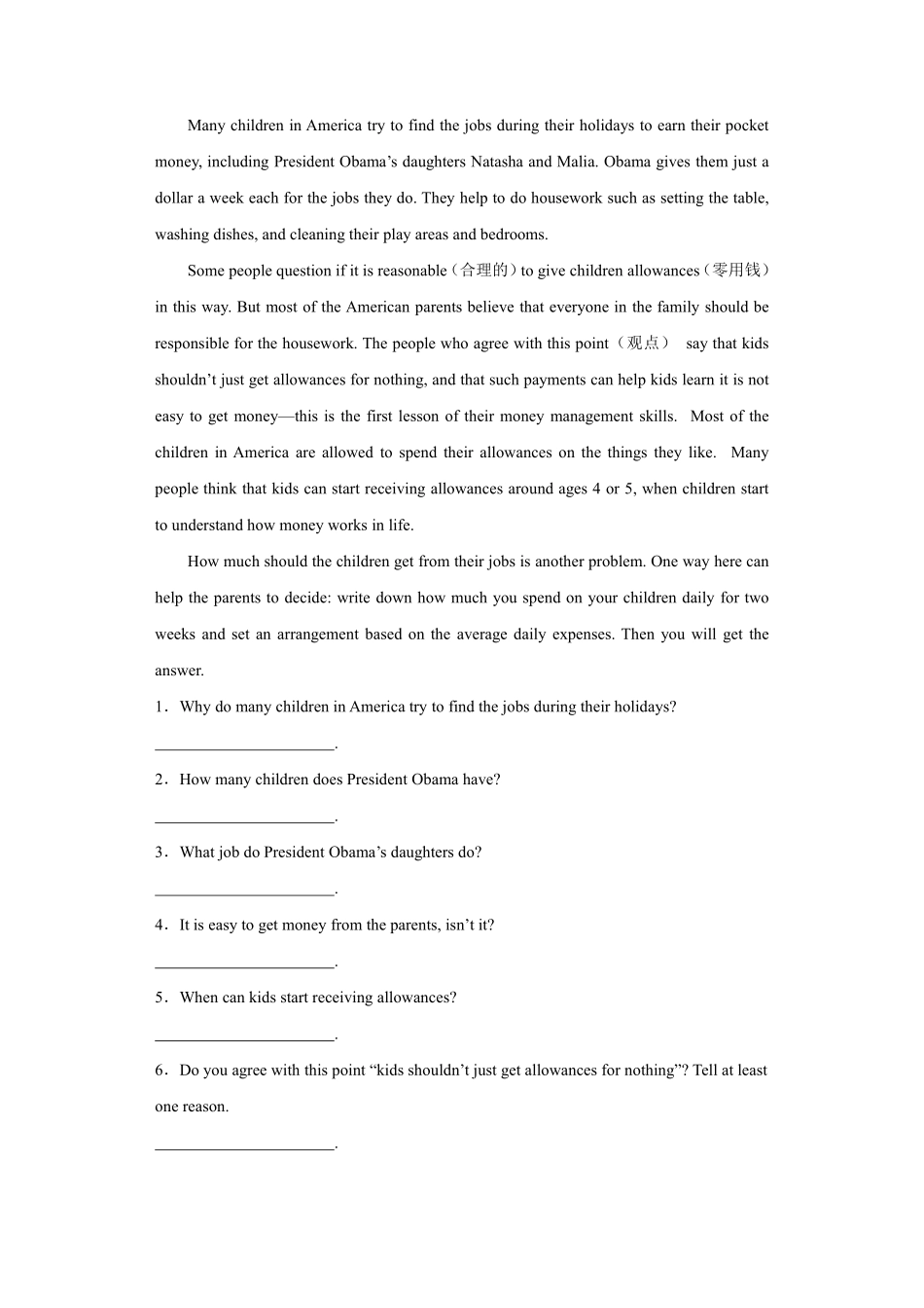 小蓝书问答阅读100篇_.pdf_第1页