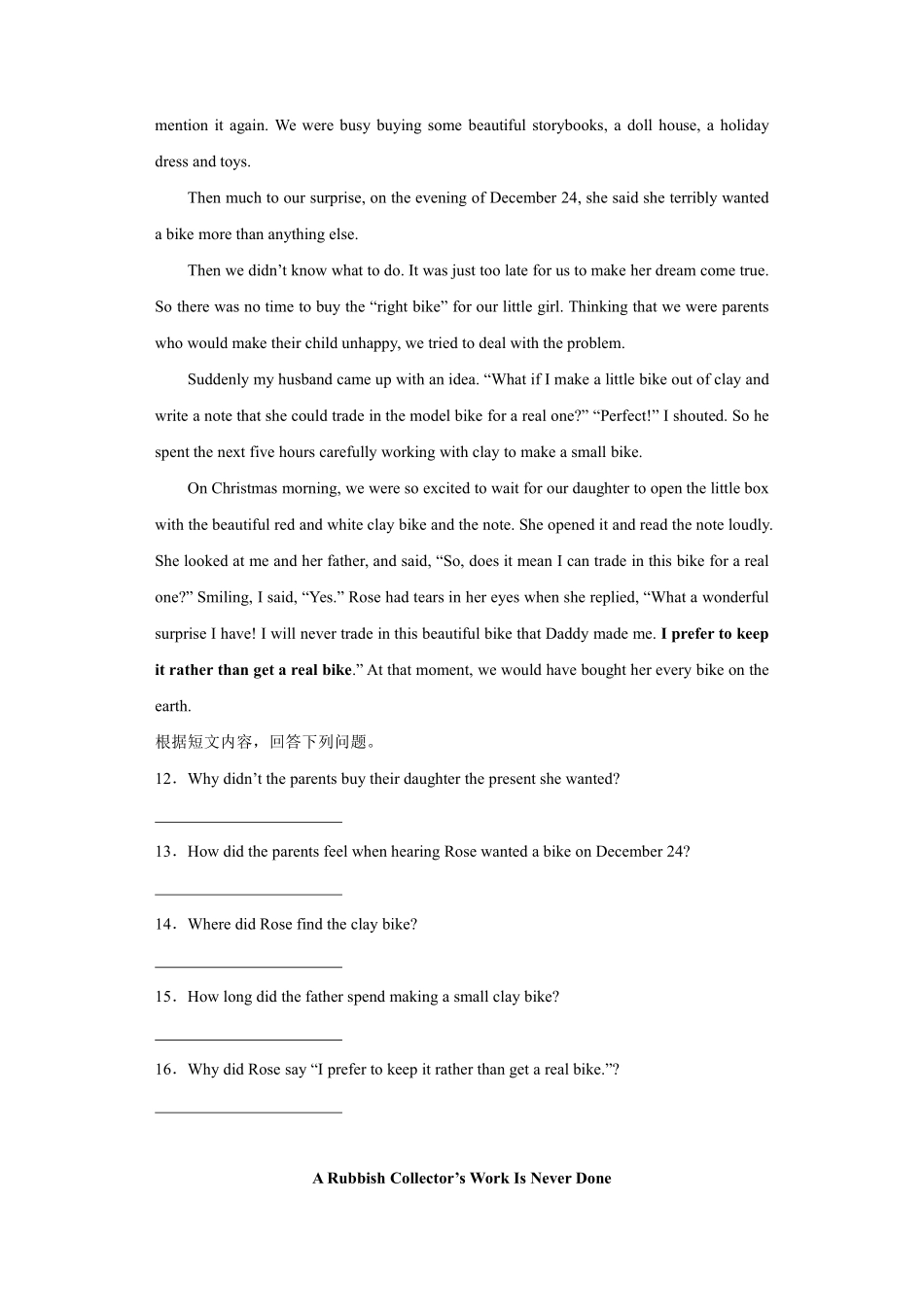 小蓝书问答阅读100篇_.pdf_第3页