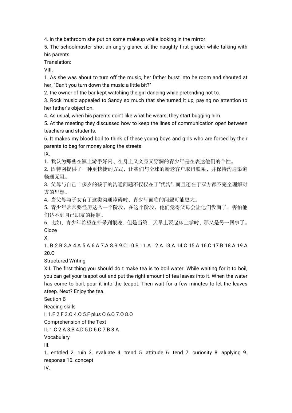 新视野大学英语1课后答案.pdf_第3页