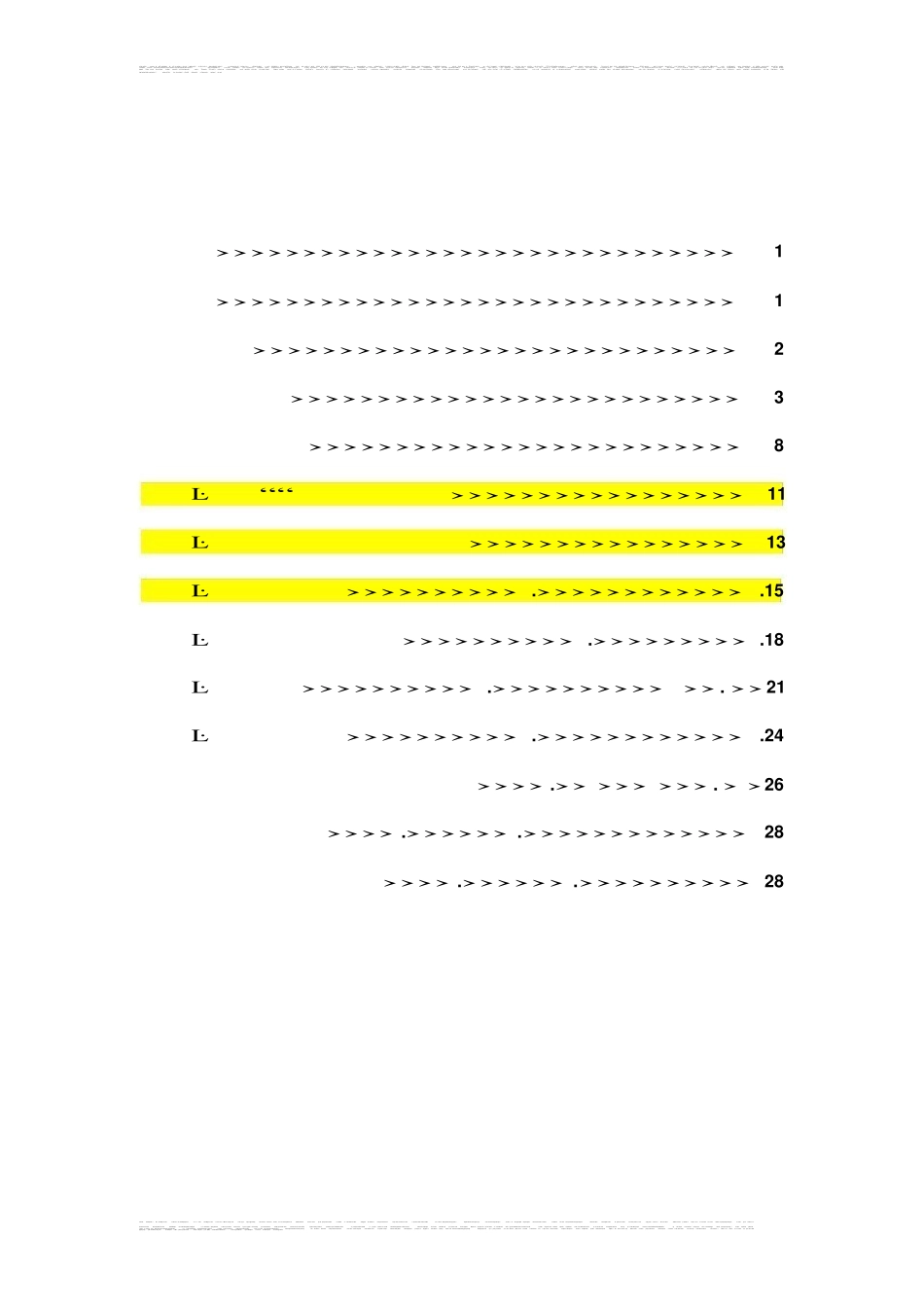 医用化学实验指导.pdf_第1页