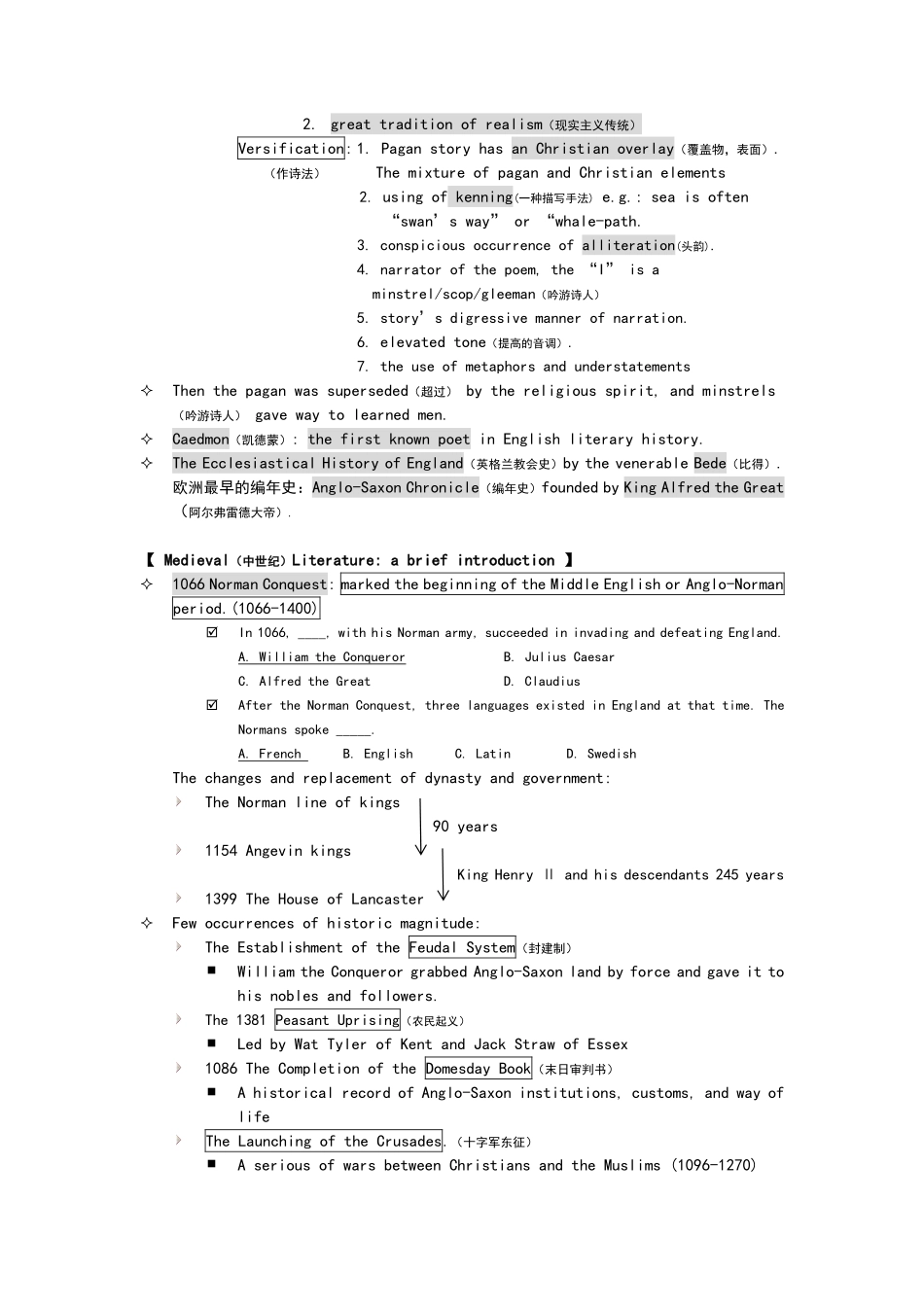 英国文学简史笔记(完整版).pdf_第2页