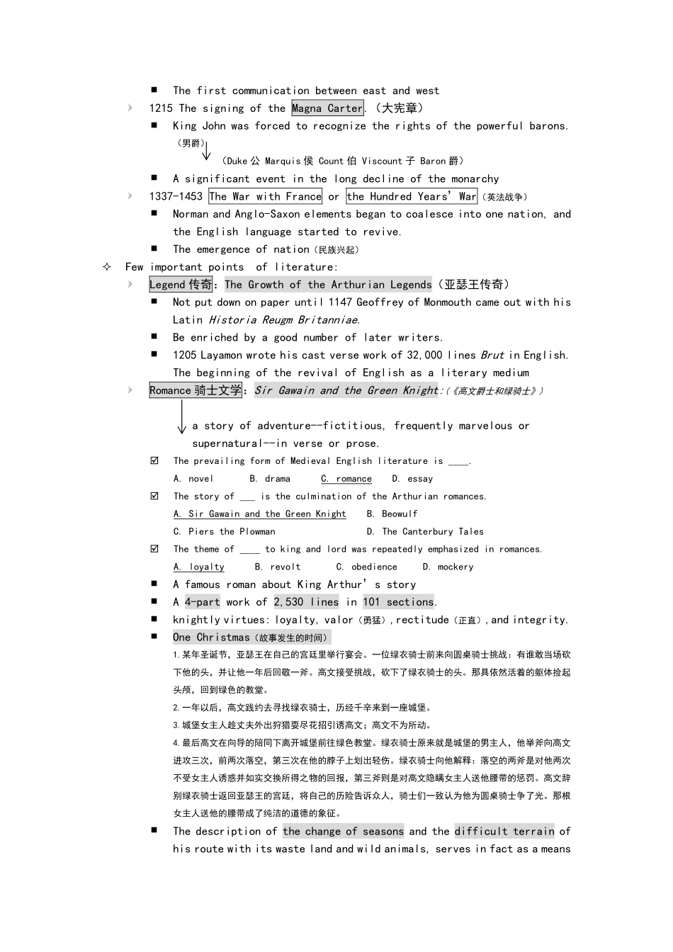 英国文学简史笔记(完整版).pdf_第3页