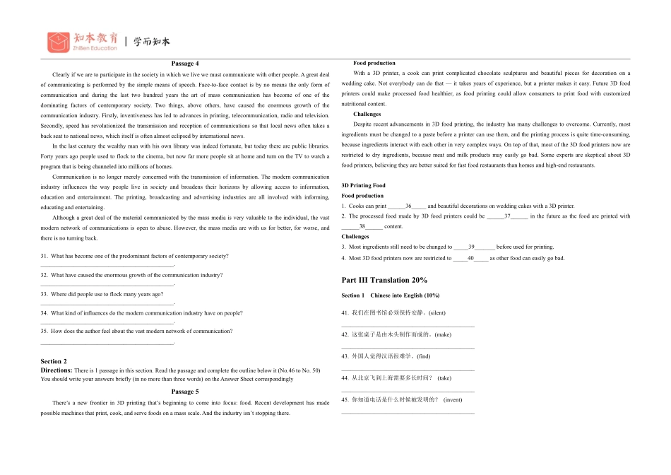 知本大学英语3月模拟考.pdf_第3页