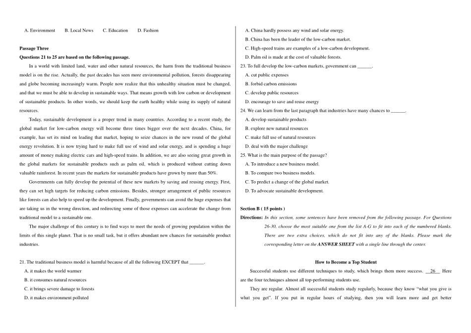 智博英语考前冲刺全真模拟试题（第二套）.pdf_第3页