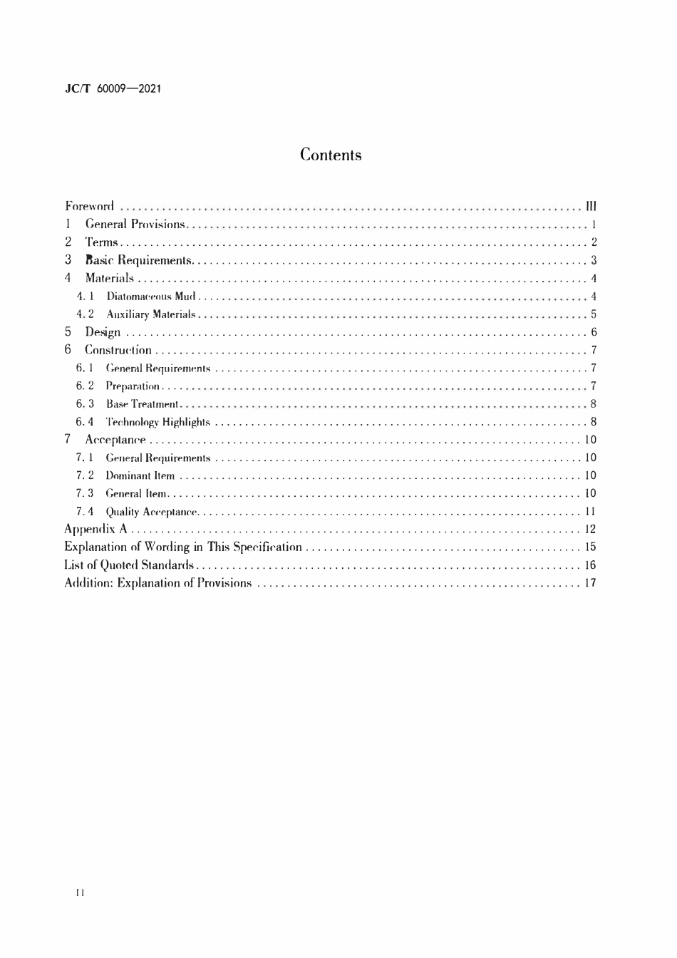 JCT 60009-2021 硅藻泥装饰壁材施工及验收技术规范.pdf_第3页