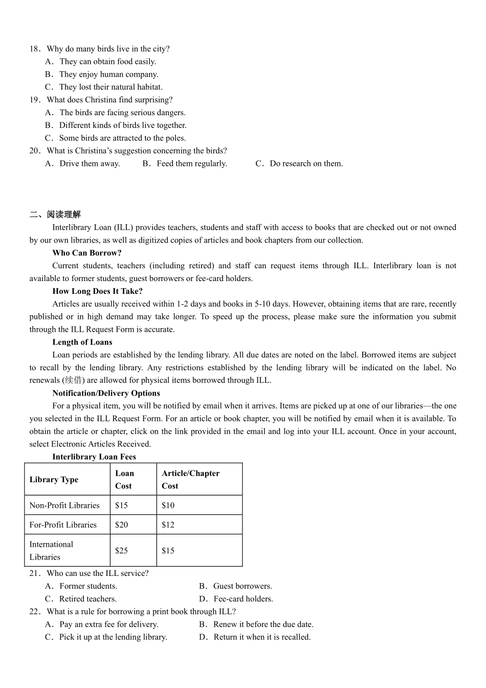 2025年高考浙江英语真题（原卷版）.pdf_第2页