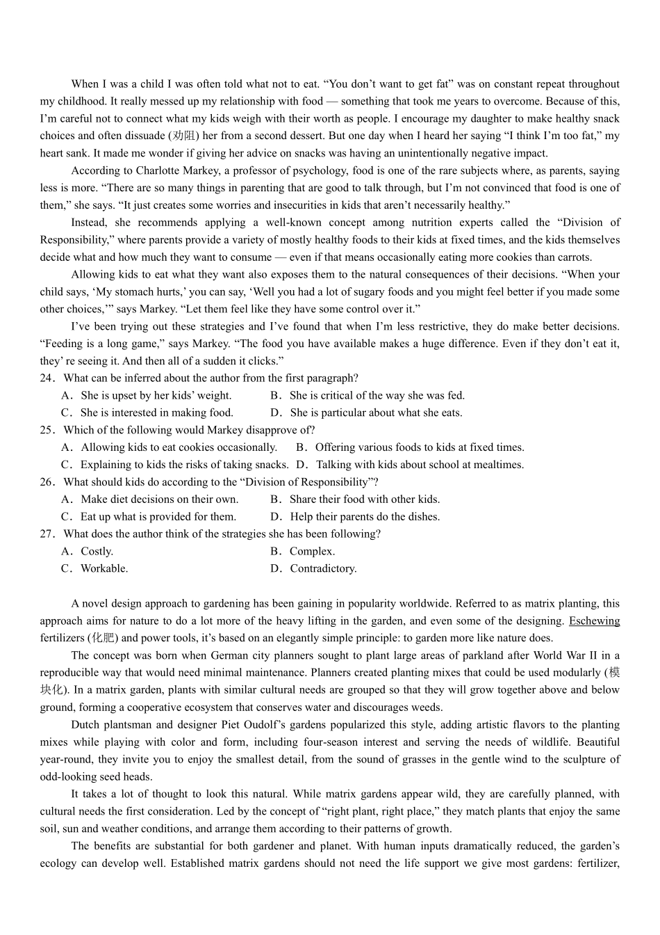 2025年高考浙江英语真题（原卷版）.pdf_第3页