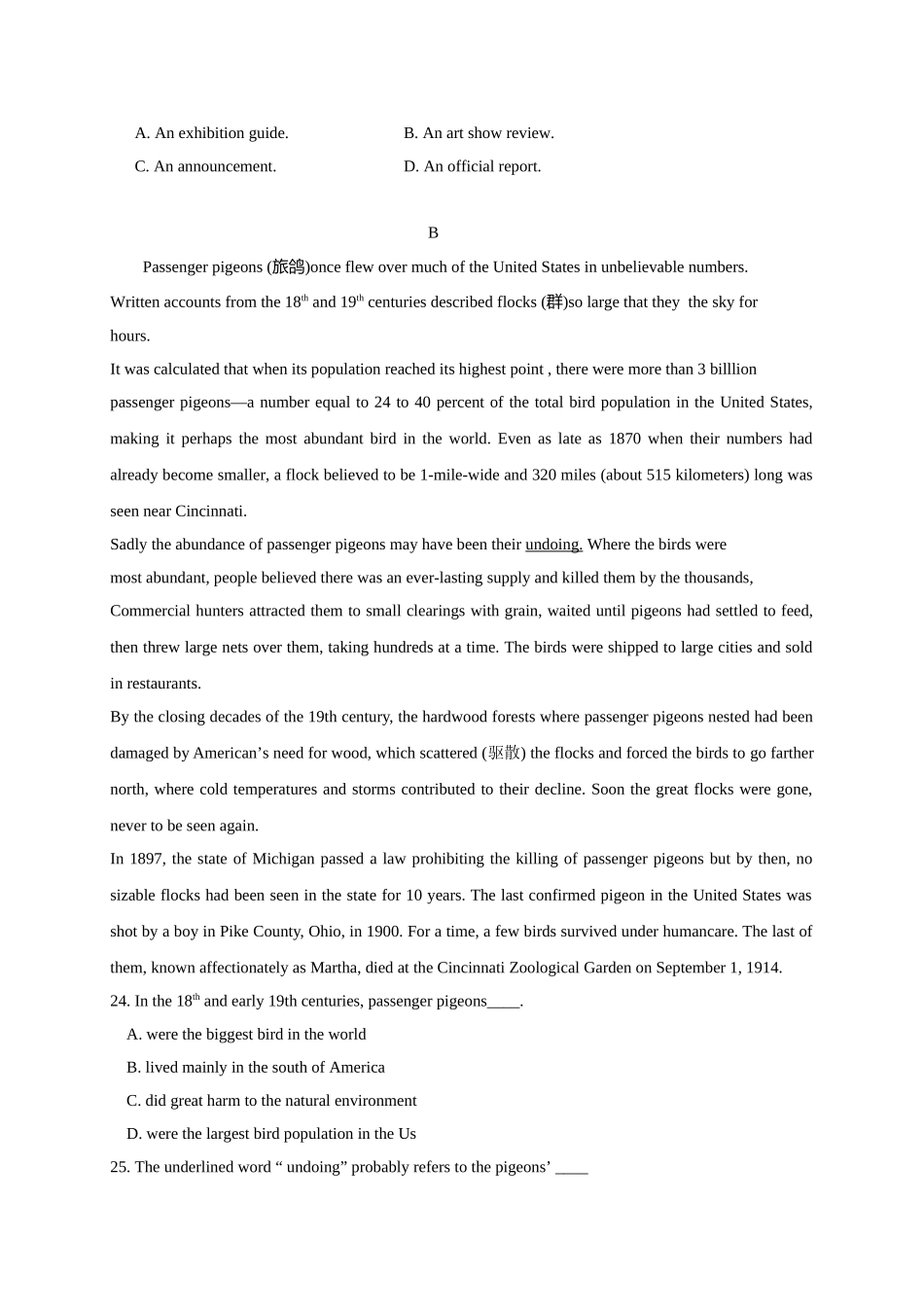 初升高英语衔接教材讲义系列高中标准考试样卷（附答案）.doc_第3页