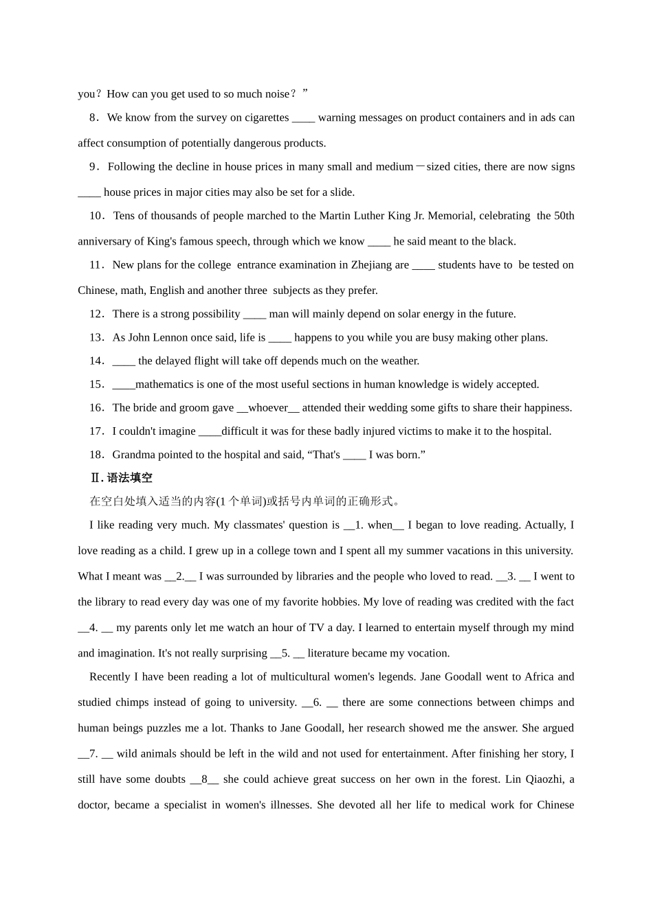 初升高英语衔接教材讲义系列专题3.12 名词性从句（原卷版）.doc_第3页