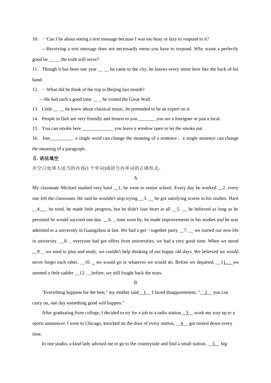 初升高英语衔接教材讲义系列专题3.13 状语从句（原卷版）.doc_第3页