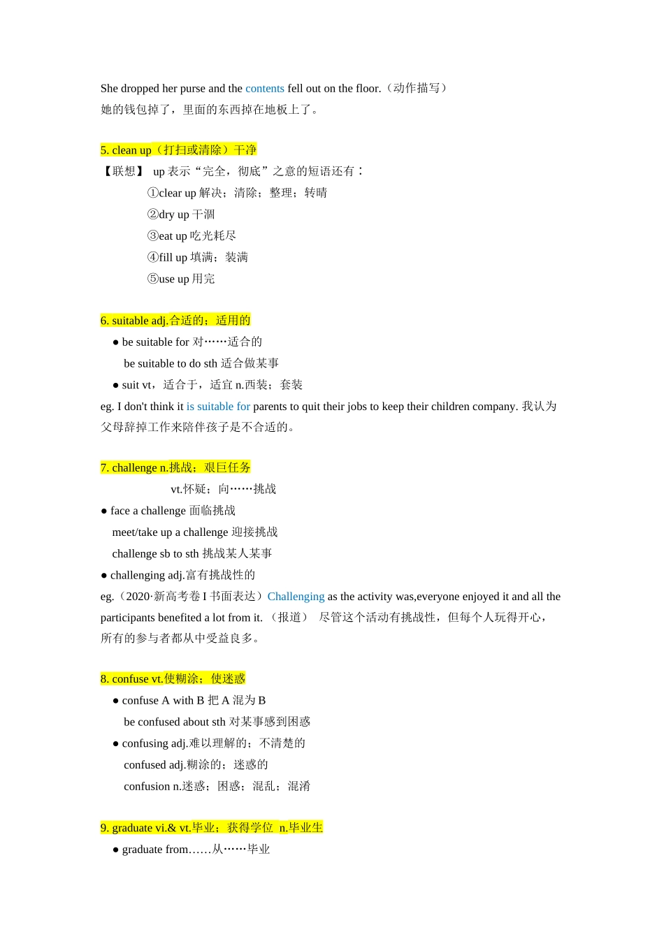 第09讲 Unit1 Teenage Life 核心单词知识句型 （教师版）  -新高一英语暑假衔接（人教版）.docx_第2页