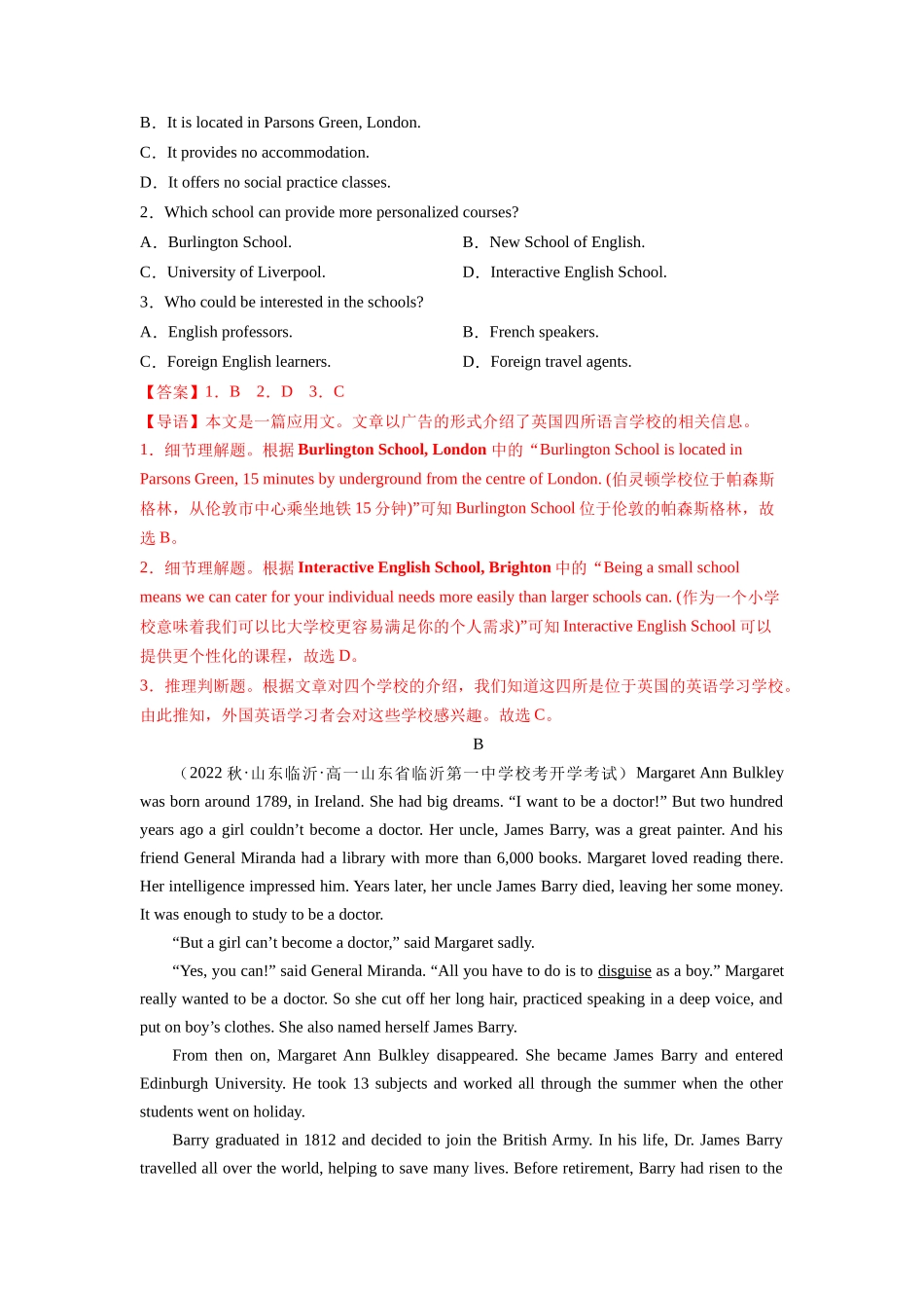 高一入学模拟试卷01（教师版）  -新高一英语暑假衔接（人教版）.docx_第2页