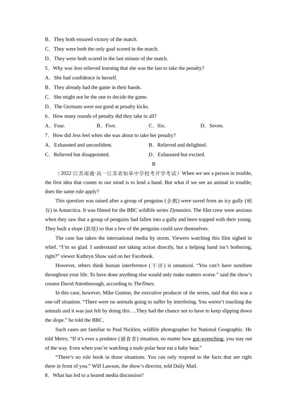高一入学模拟试卷02（学生版）  -新高一英语暑假衔接（人教版）.docx_第3页