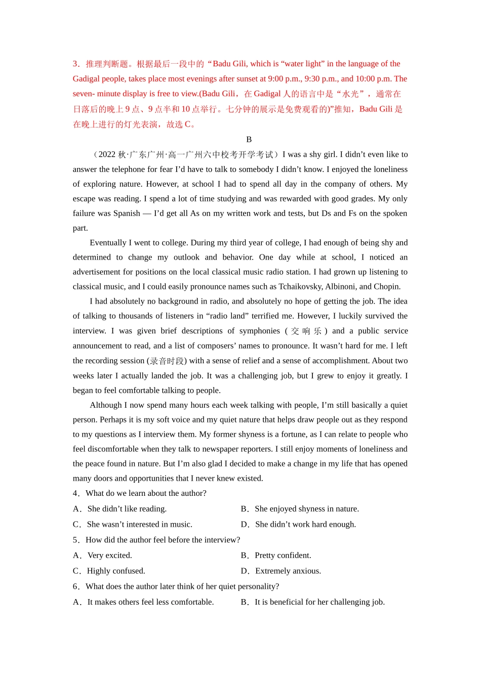 高一入学模拟试卷03（教师版）  -新高一英语暑假衔接（人教版）.docx_第3页