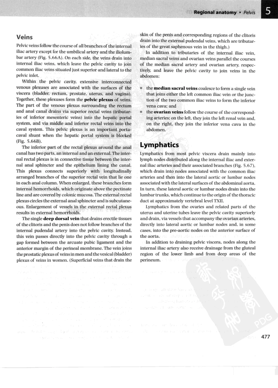 格氏解剖学教学版++第2版_501-550.pdf_第1页