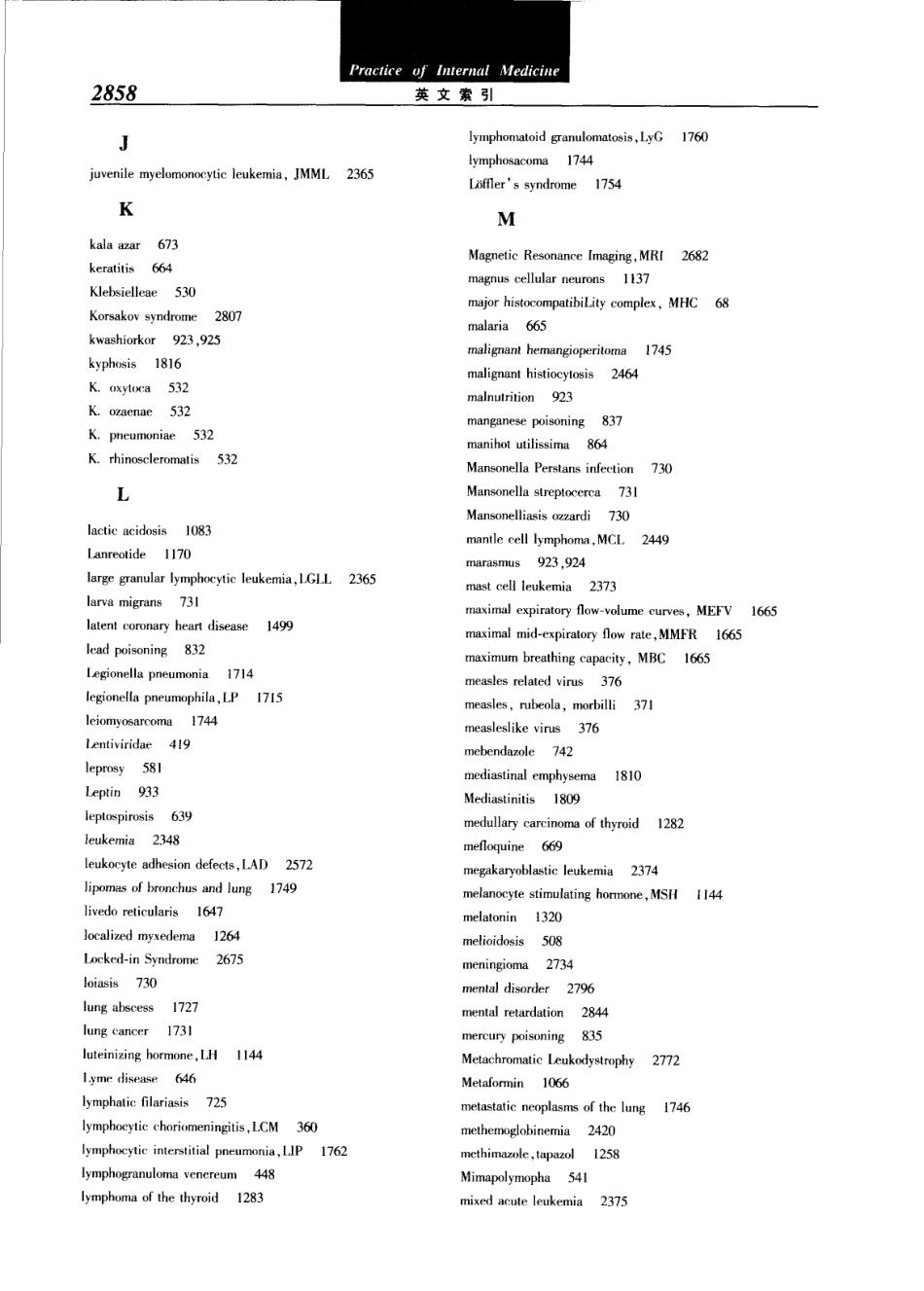 实用内科学（第12版）[www.m1835.com 1835医学网]_2881-2915.pdf_第2页