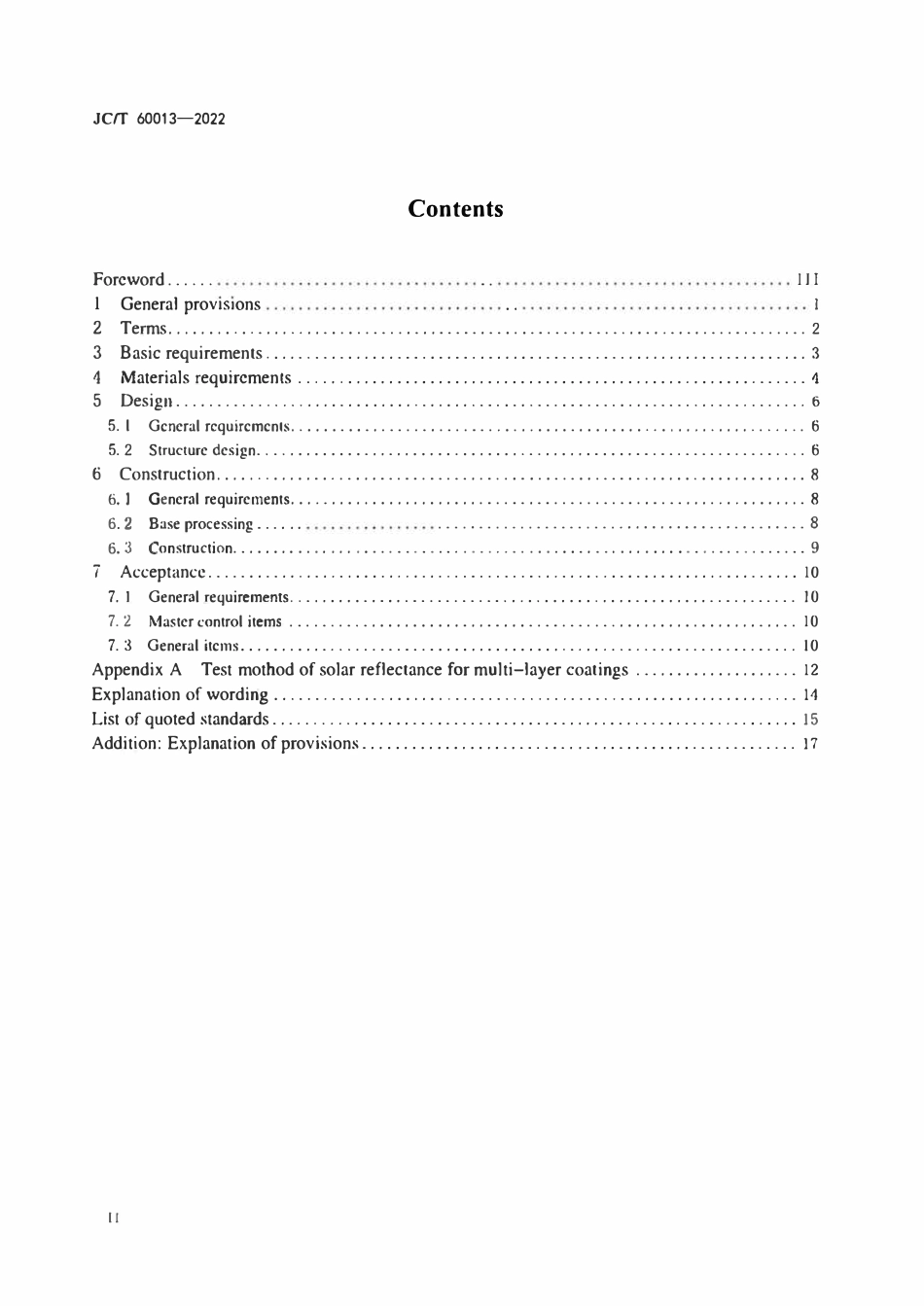 JCT 60013-2022 复层建筑涂料应用技术规程.pdf_第3页