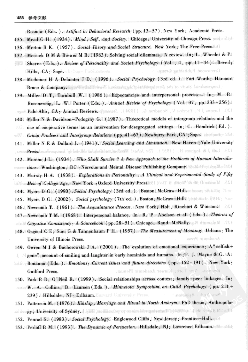 【社会心理学】.金盛华.2010版_501-532.pdf_第3页