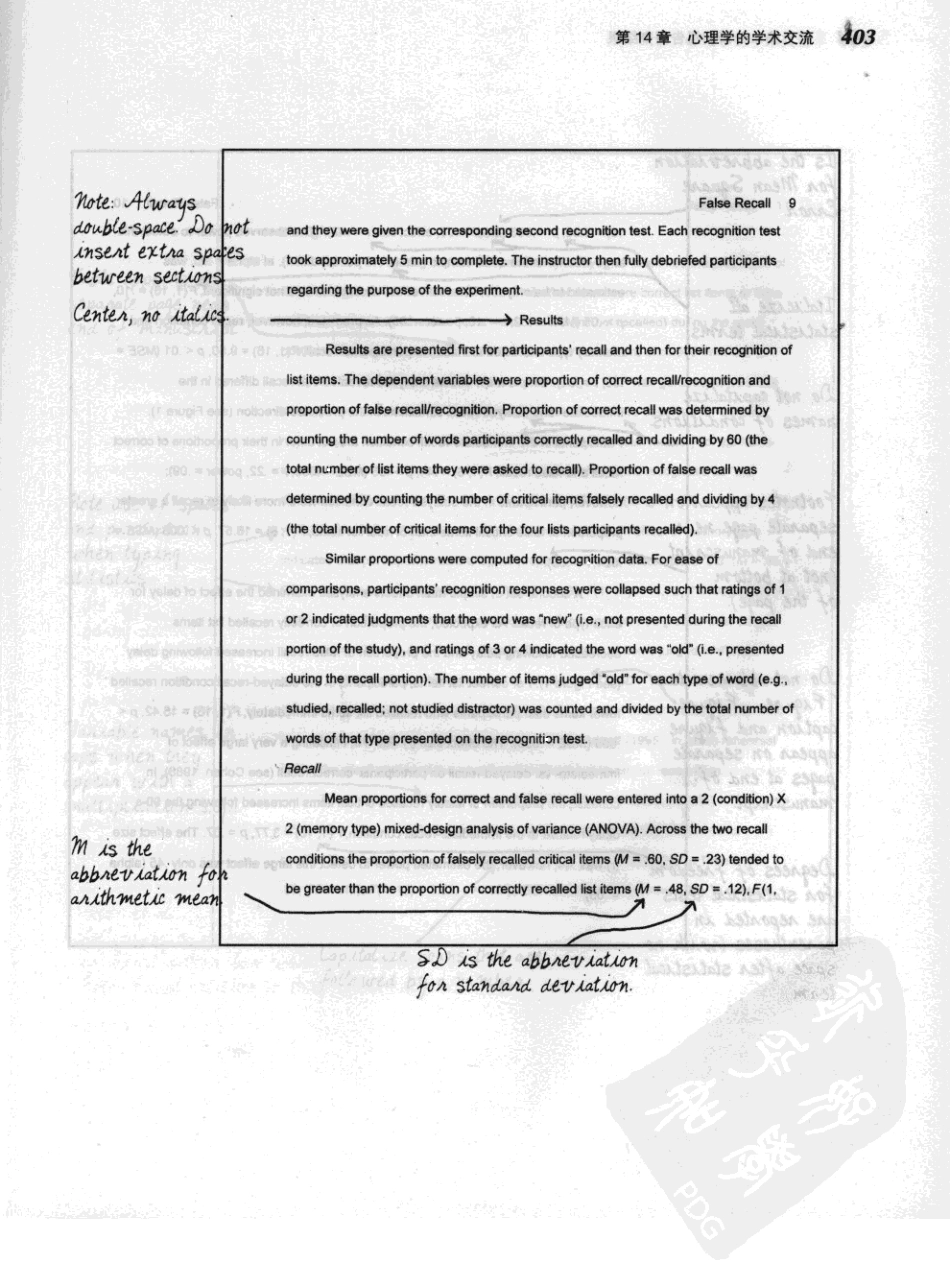 [心理学研究方法（第7版）].约翰.肖内西.扫描版(ED2000.COM)_421-459.pdf_第1页