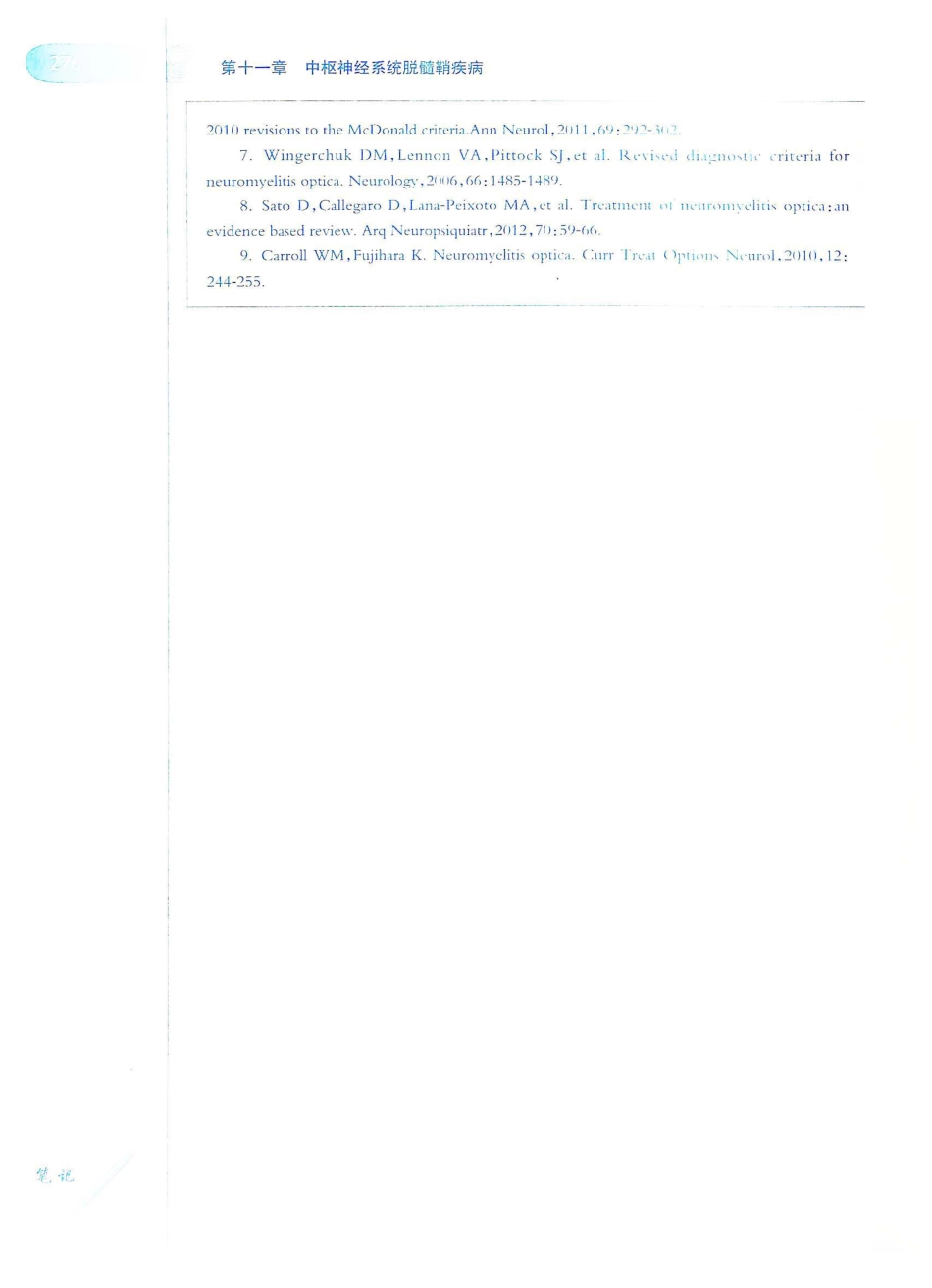 06.神经病学（第7版）_301-320.pdf_第1页