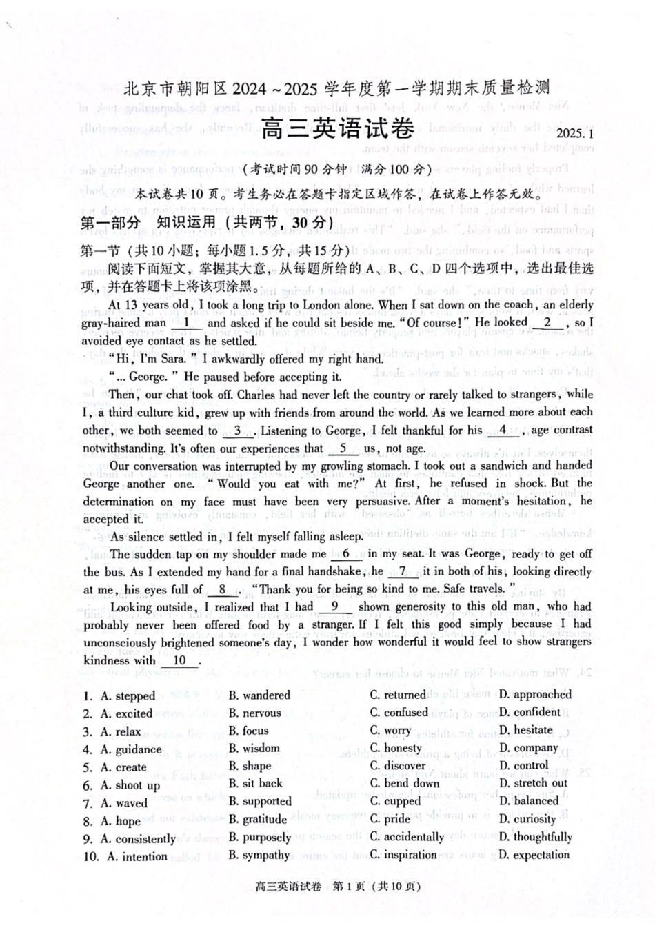 【北京卷】北京市朝阳区2024-2025学年高三第一学期期末质量检测考试（1.2-1.6）英语试卷+答案.pdf_第1页