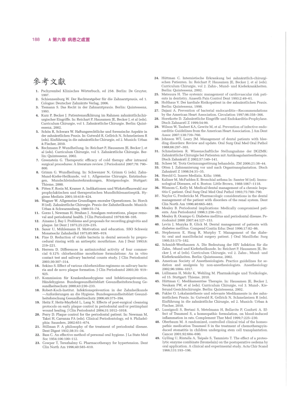 179.牙周整形美容与种植手术_201-208.pdf_第2页