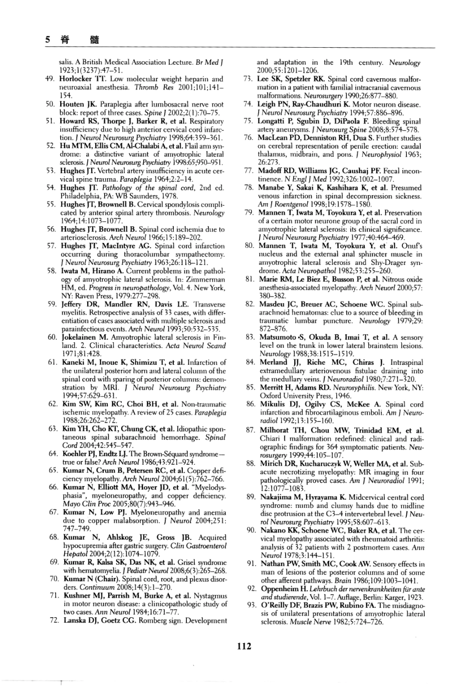 临床神经病学定位++第6版_13196861_121-135.pdf_第1页