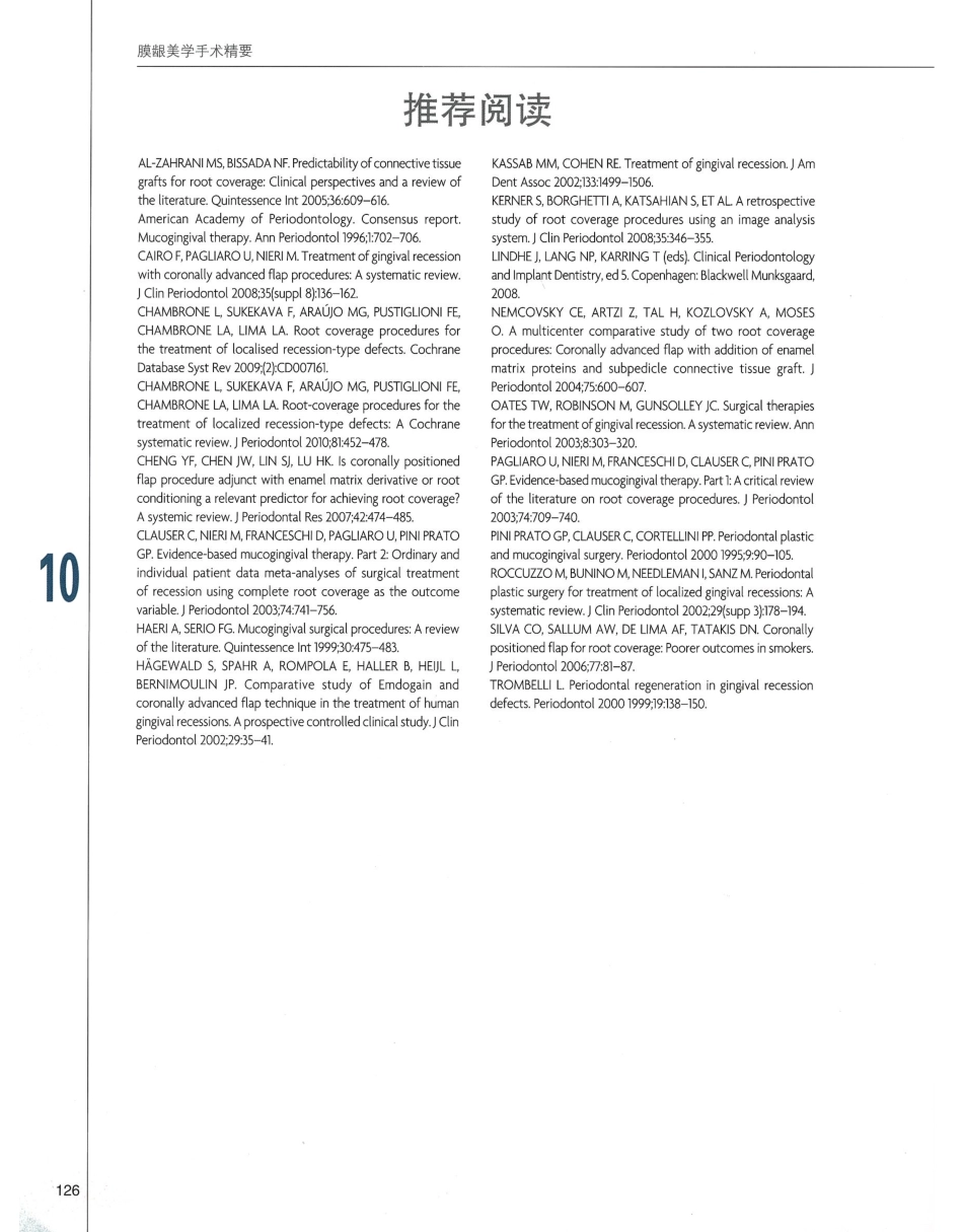 184膜龈美学手术精要_141-160.pdf_第3页