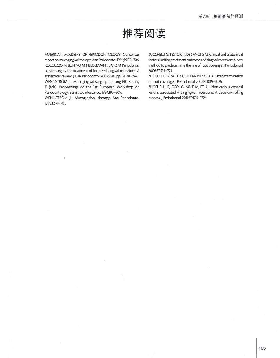 184膜龈美学手术精要_121-140.pdf_第2页