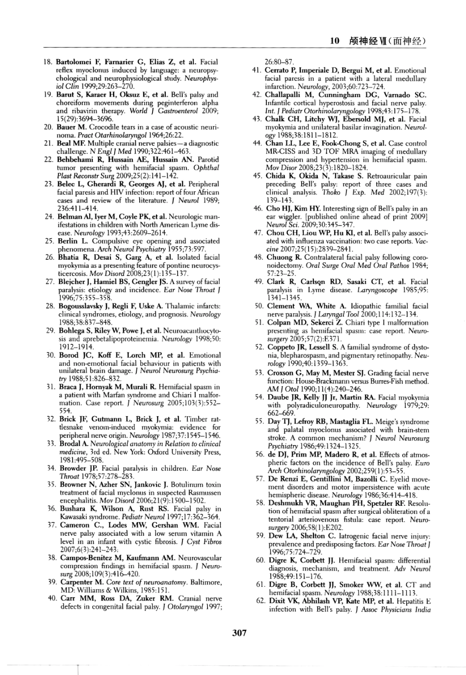临床神经病学定位++第6版_13196861_316-330.pdf_第1页