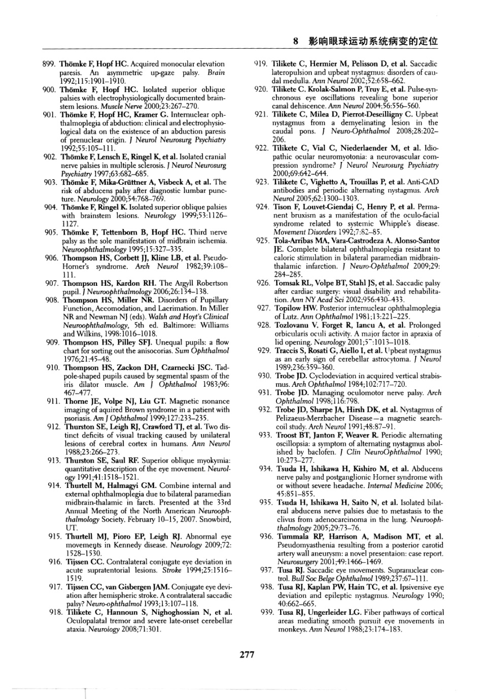 临床神经病学定位++第6版_13196861_286-300.pdf_第1页