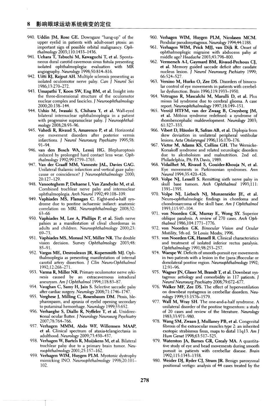 临床神经病学定位++第6版_13196861_286-300.pdf_第2页
