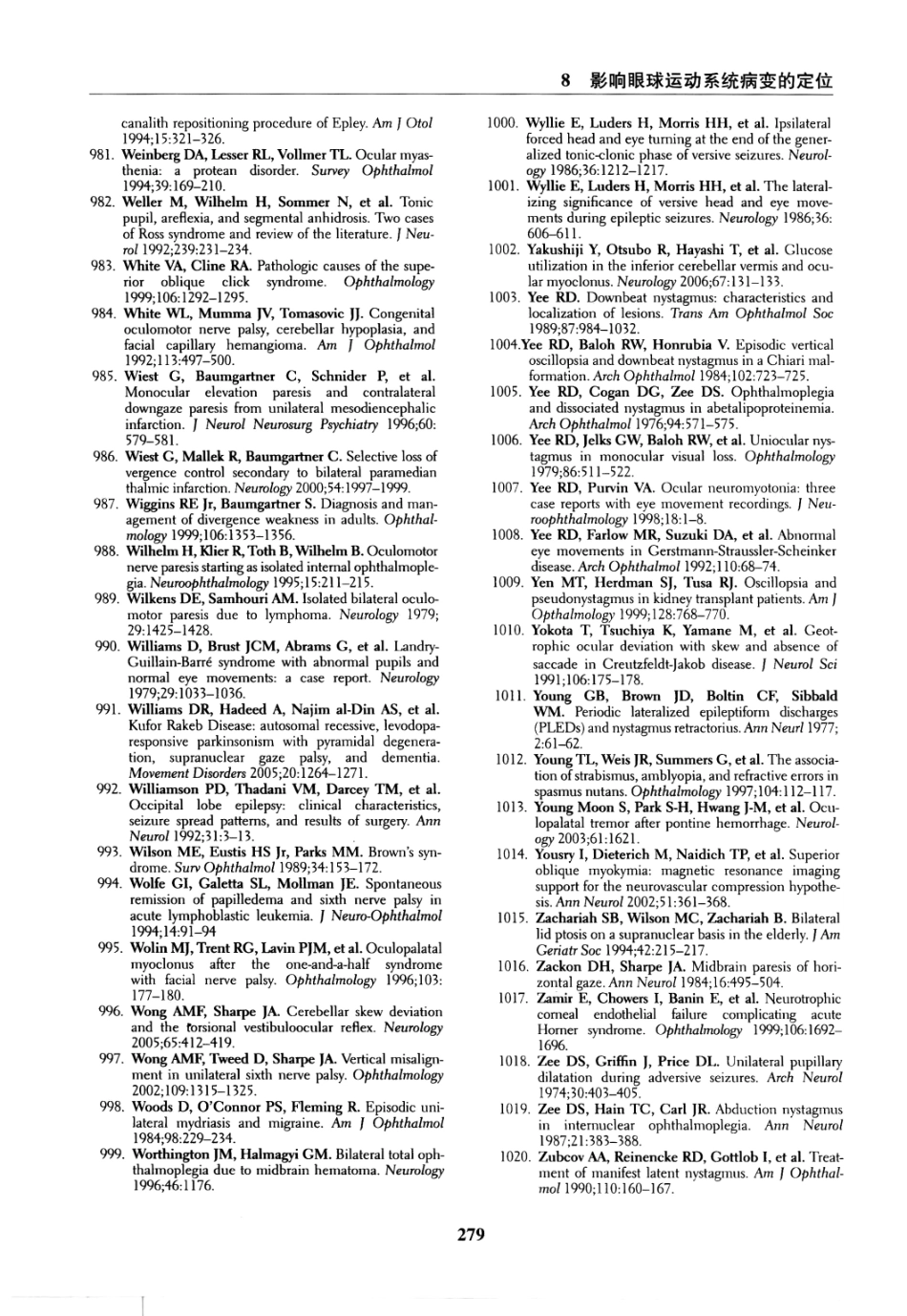 临床神经病学定位++第6版_13196861_286-300.pdf_第3页