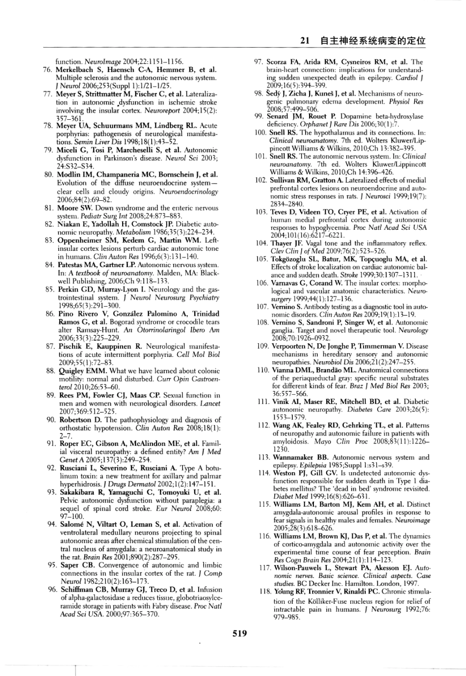 临床神经病学定位++第6版_13196861_526-540.pdf_第3页