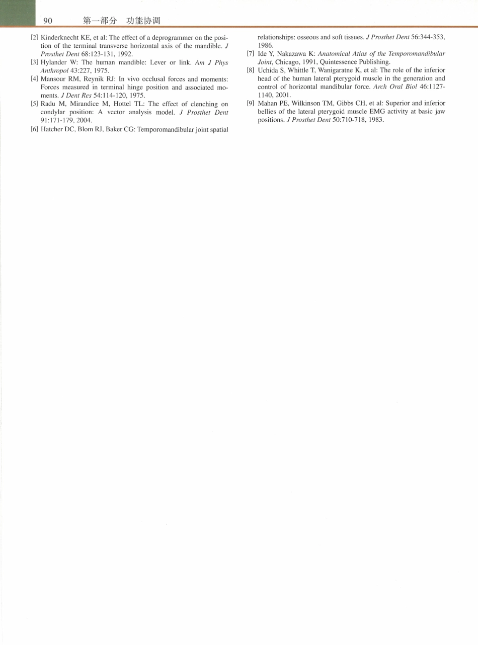 功能牙合学 从颞下颌关节到微笑设计2015年译(彩图)张豪_106-120.pdf_第3页
