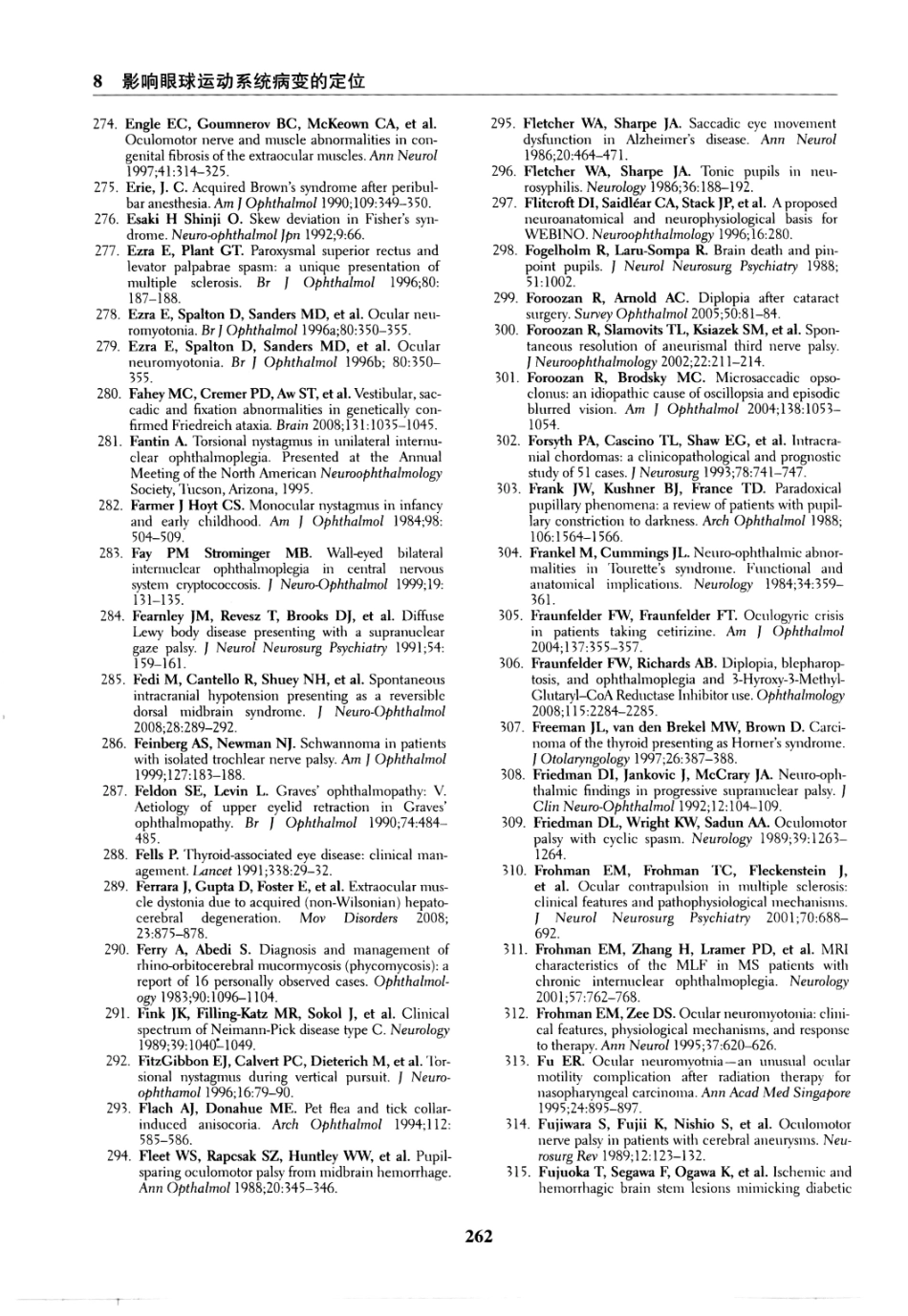 临床神经病学定位++第6版_13196861_271-285.pdf_第1页