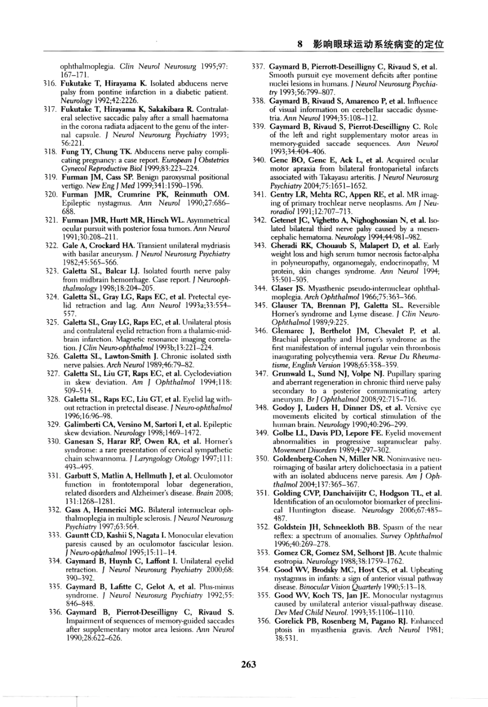 临床神经病学定位++第6版_13196861_271-285.pdf_第2页