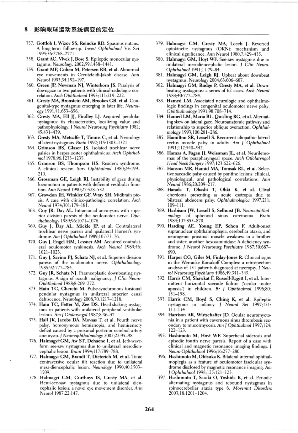 临床神经病学定位++第6版_13196861_271-285.pdf_第3页