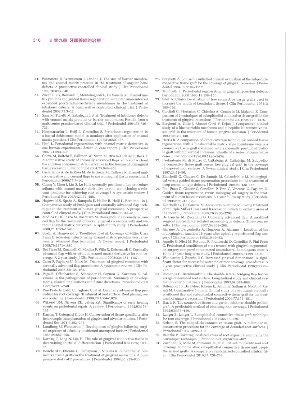 179.牙周整形美容与种植手术_329-336.pdf_第2页
