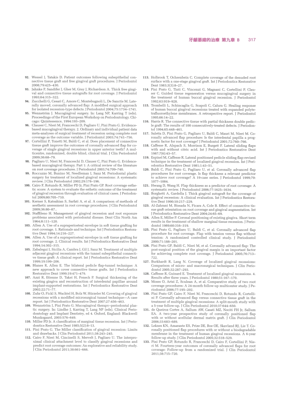 179.牙周整形美容与种植手术_329-336.pdf_第3页