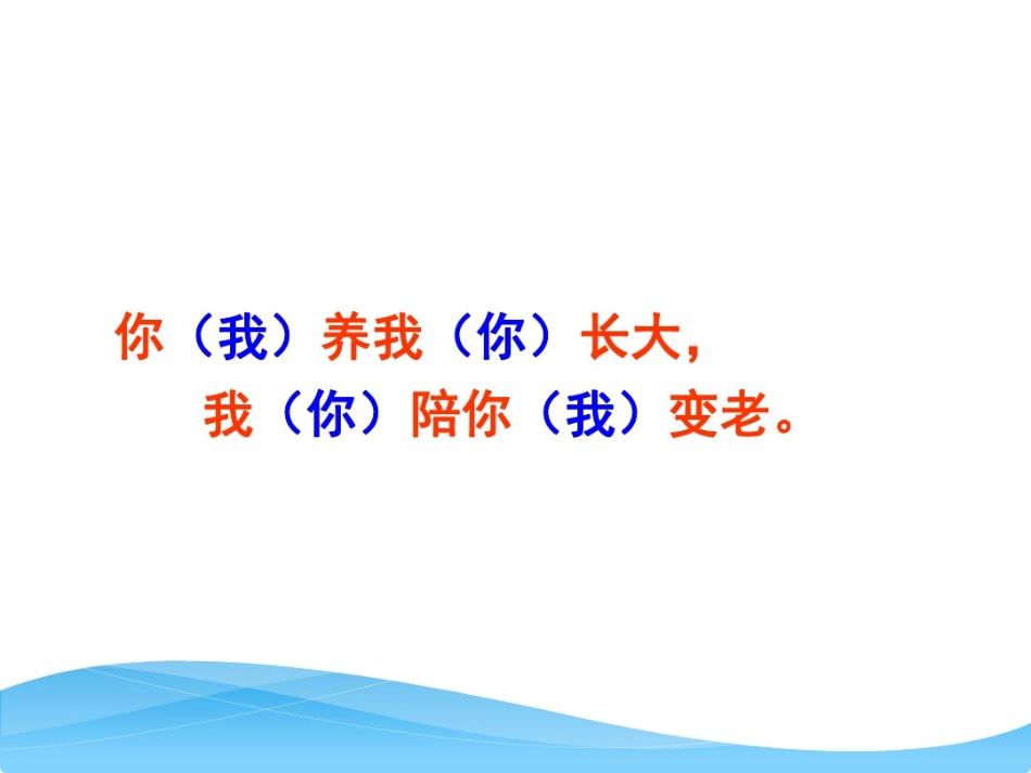 八大特殊作业安全管理培训.pdf_第1页