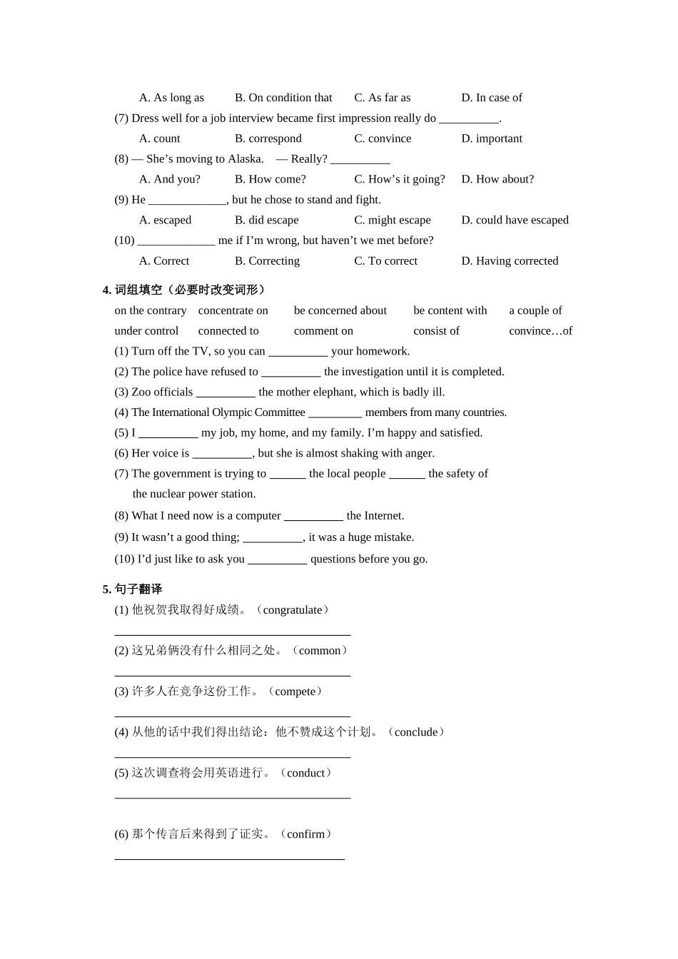 高考英语3500词配套练习【6-10课时】.doc_第2页