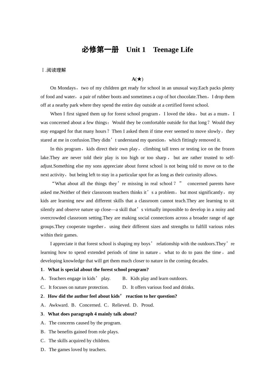 高考英语题型组合练-必修第一册　Unit 1　Teenage Life.docx_第1页