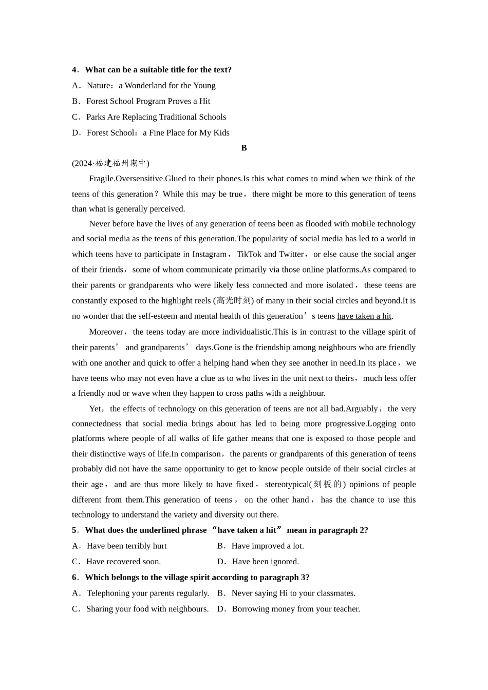 高考英语题型组合练-必修第一册　Unit 1　Teenage Life.docx_第2页