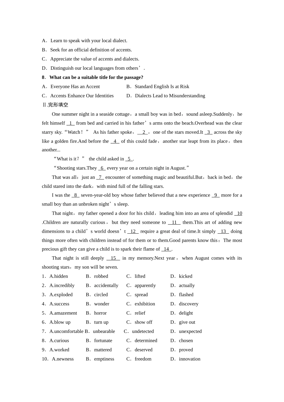 高考英语题型组合练-必修第一册　Unit 5　Languages Around the World.docx_第3页
