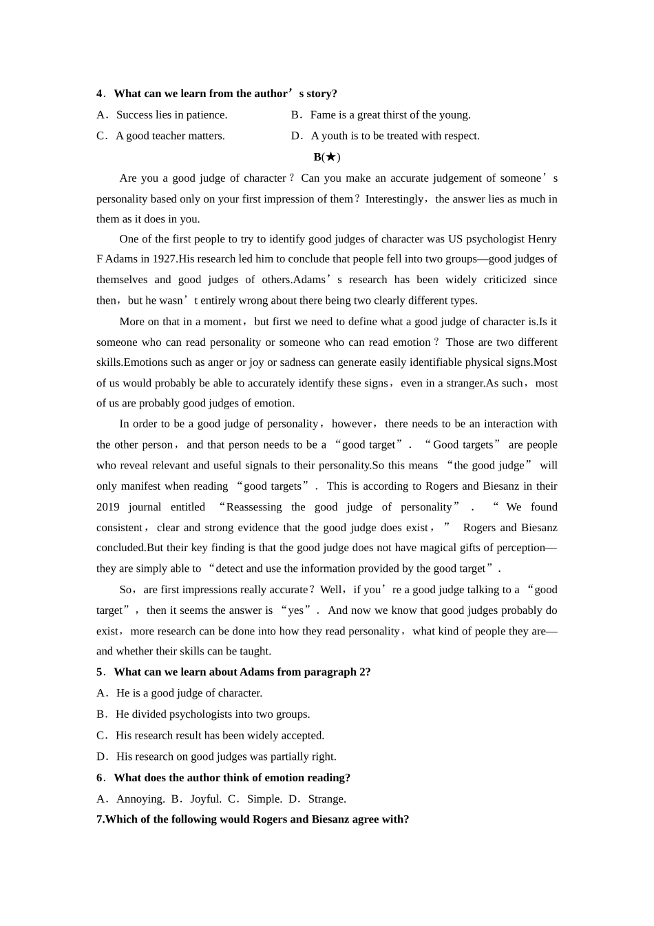 高考英语题型组合练-必修第一册　Welcome Unit.docx_第2页