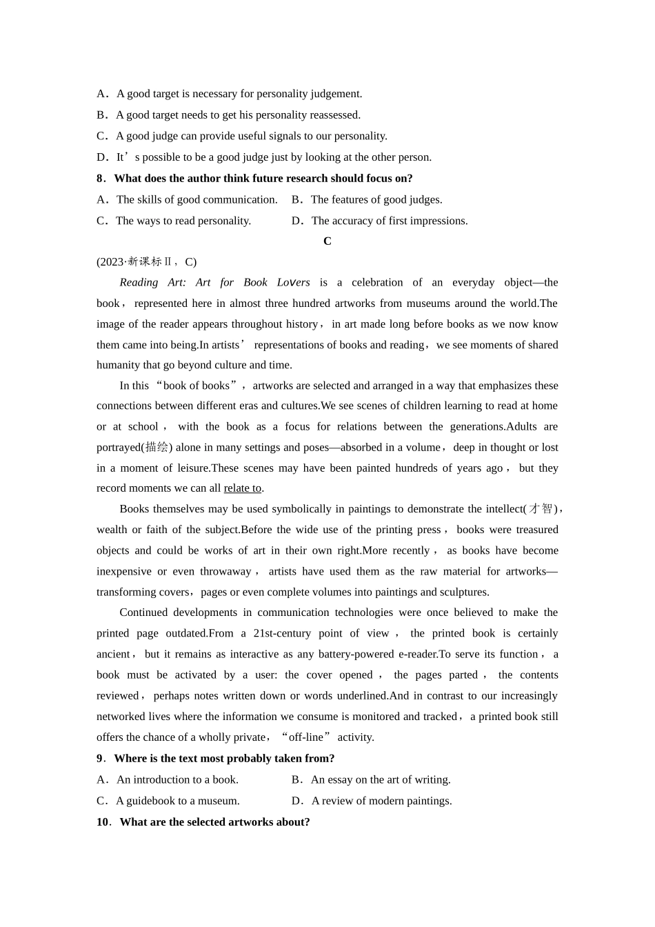 高考英语题型组合练-必修第一册　Welcome Unit.docx_第3页