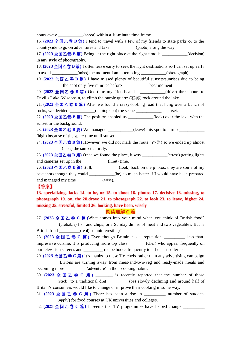 专题74 2023年全国乙卷语料单句语法填空100题-2024年高考英语3500词汇一遍过 解析版.docx_第2页