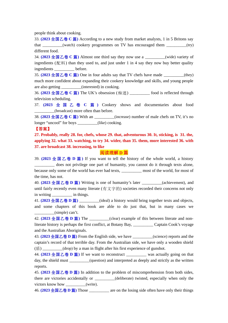 专题74 2023年全国乙卷语料单句语法填空100题-2024年高考英语3500词汇一遍过 解析版.docx_第3页